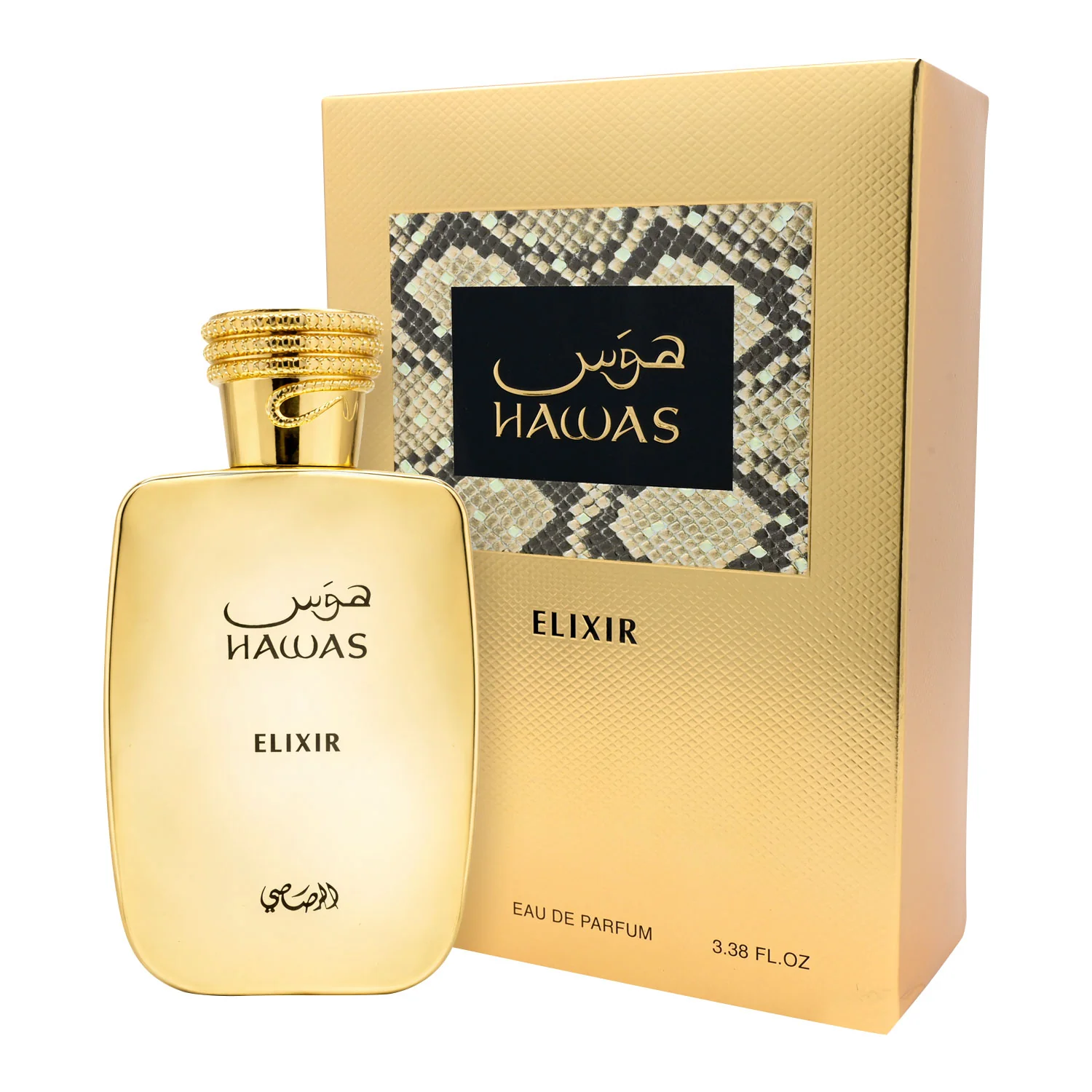 Hawas Elixir - Retail Bottle - Image 2